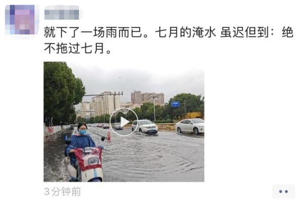 暴雨袭城！今早昆明多条道路淹水断交，最新情况→