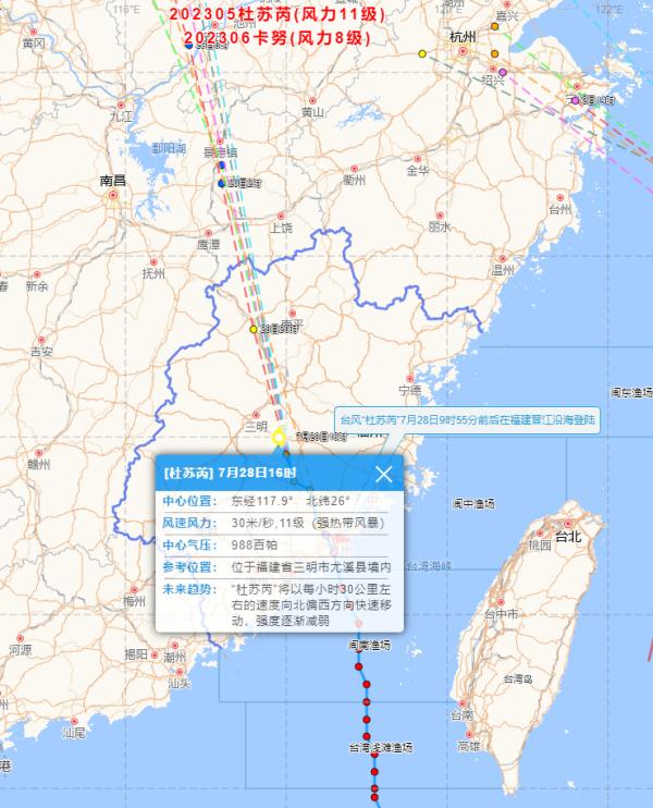 最新！“杜苏芮”致福建停电130.47万户！已复电32.36万户！