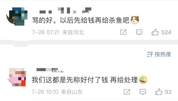 鱼杀完了，老人却不买了！商贩报警，网友：一边倒支持...