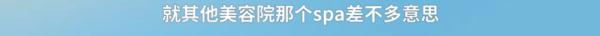 年薪15万招美容师,要求负责“遗体spa” 年薪15万招美容师,要求负责“遗体spa”