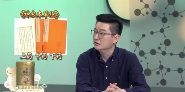三七和土三七傻傻分不清？专家：用错或将面临肝移植！