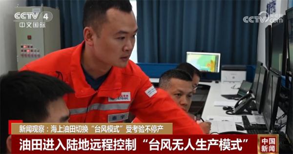 智能技术助力海上油田经受住考验 科学高效保障油气稳定供应 智能技术助力海上油田经受住考验 科学高效保障油气稳定供应