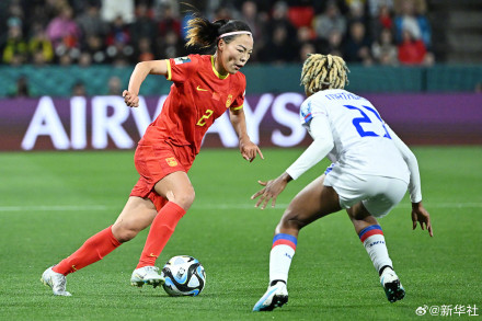 祝贺！中国女足1比0海地女足