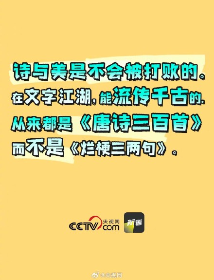 能不能别再说烂梗了