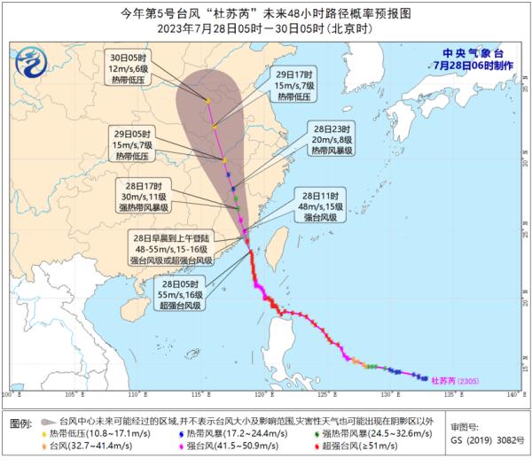 三停一休！福州一地刚刚发布！