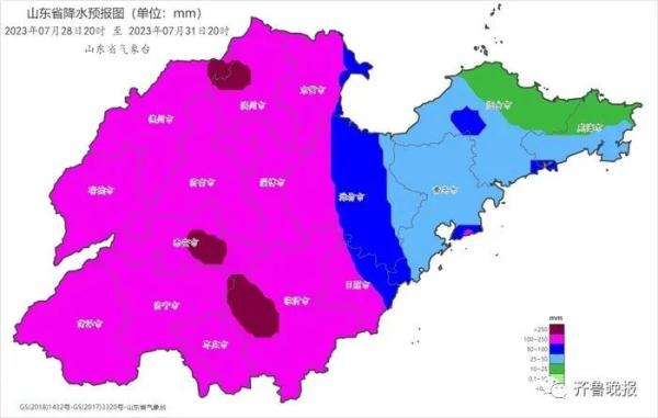 刚刚登陆！“杜苏芮”将穿山东而过！今夜起多地有大到暴雨，部分地区大暴雨