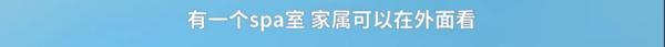 “殡仪馆招聘遗体spa美容师”，年薪15万