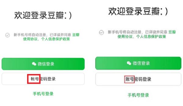 微信终于改了!有网友:没必要 微信终于改了!有网友:没必要