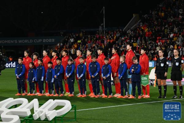 女足世界杯｜D组小组赛：中国对阵海地