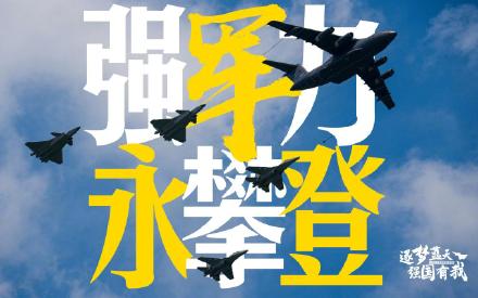 每一幕都惊艳!长春航空展现场亮眼细节 每一幕都惊艳!长春航空展现场亮眼细节