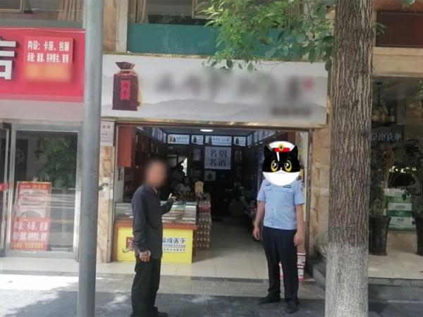针对个体烟酒商铺诈骗 湘西吉首公安成功破获系列诈骗案