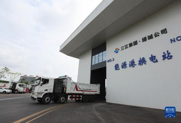 新华全媒+·新时代中国调研行·长江篇丨长江经济带：打造新能源汽车产业集群