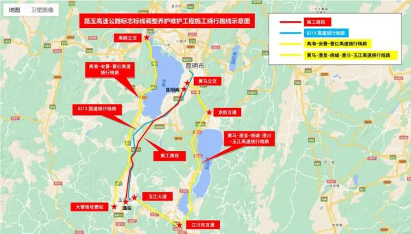 注意！云南这6条高速公路部分路段维护施工→