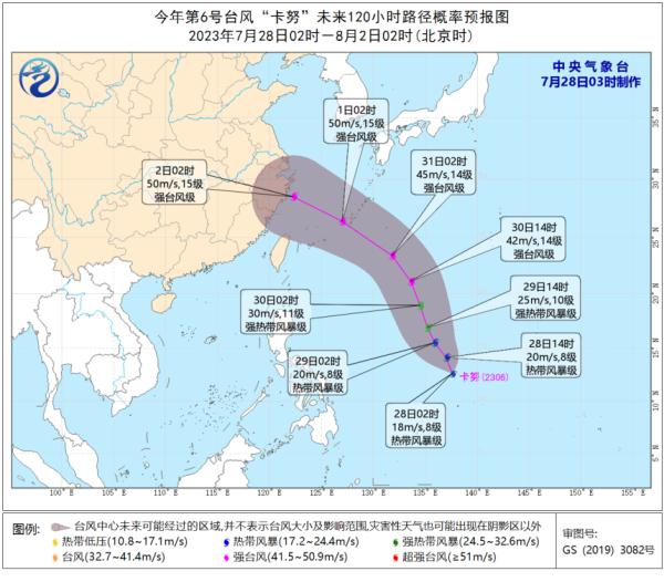 上午登陆，本体风雨已上岸！“杜苏芮”核心区狂风暴雨，上海局部将现大到暴雨