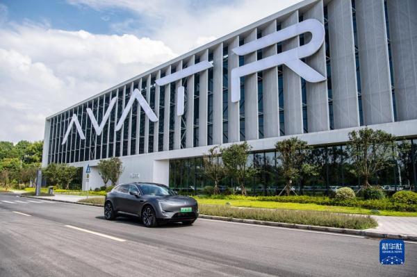 新华全媒+·新时代中国调研行·长江篇丨长江经济带：打造新能源汽车产业集群