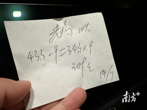 污水横流、隐匿山林，记者深夜暗访活禽私宰点发现……