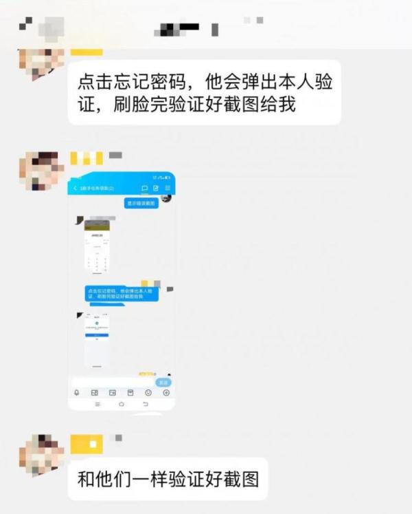 多人称遭遇涉香港迪士尼乐园门票刷单诈骗， 旅游平台：票被核销后就无法退款