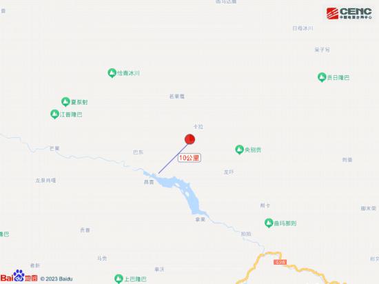 西藏林芝市波密县发生4.2级地震，震源深度10公里