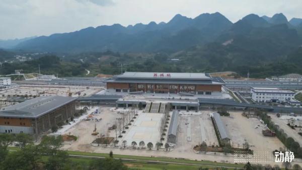 贵州又一高铁站建设完成，贵南高铁开通再进一步