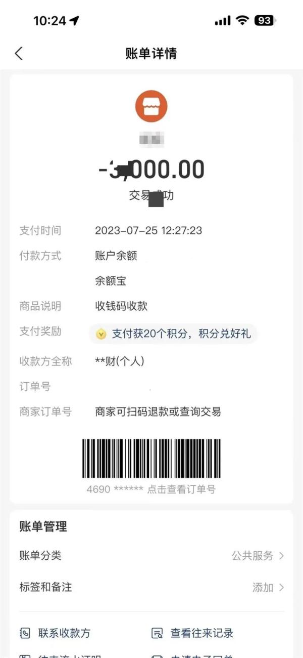 游客摘两个核桃被索赔3000元，当事人亲属：是文玩核桃