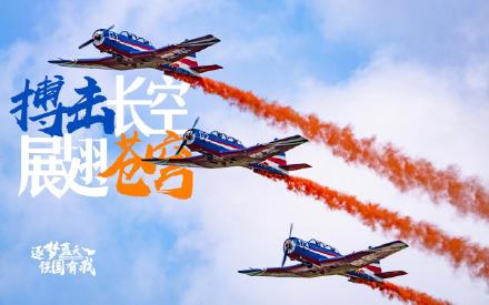 每一幕都惊艳!长春航空展现场亮眼细节 每一幕都惊艳!长春航空展现场亮眼细节