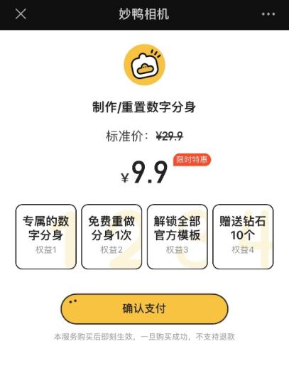 不能退款？上海市消保委给“网红相机”打电话没通，有后续