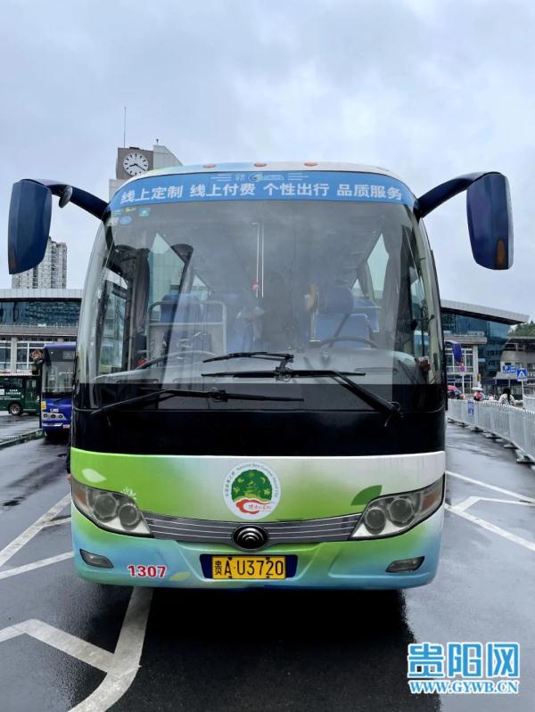 好消息！“村超”“村BA”公交旅游专线开通
