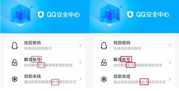 微信终于改了!有网友:没必要 微信终于改了!有网友:没必要
