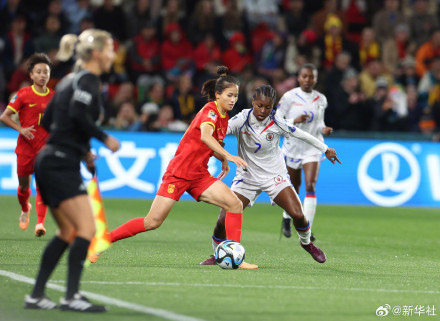 祝贺！中国女足1比0海地女足