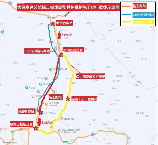 注意！云南这6条高速公路部分路段维护施工→
