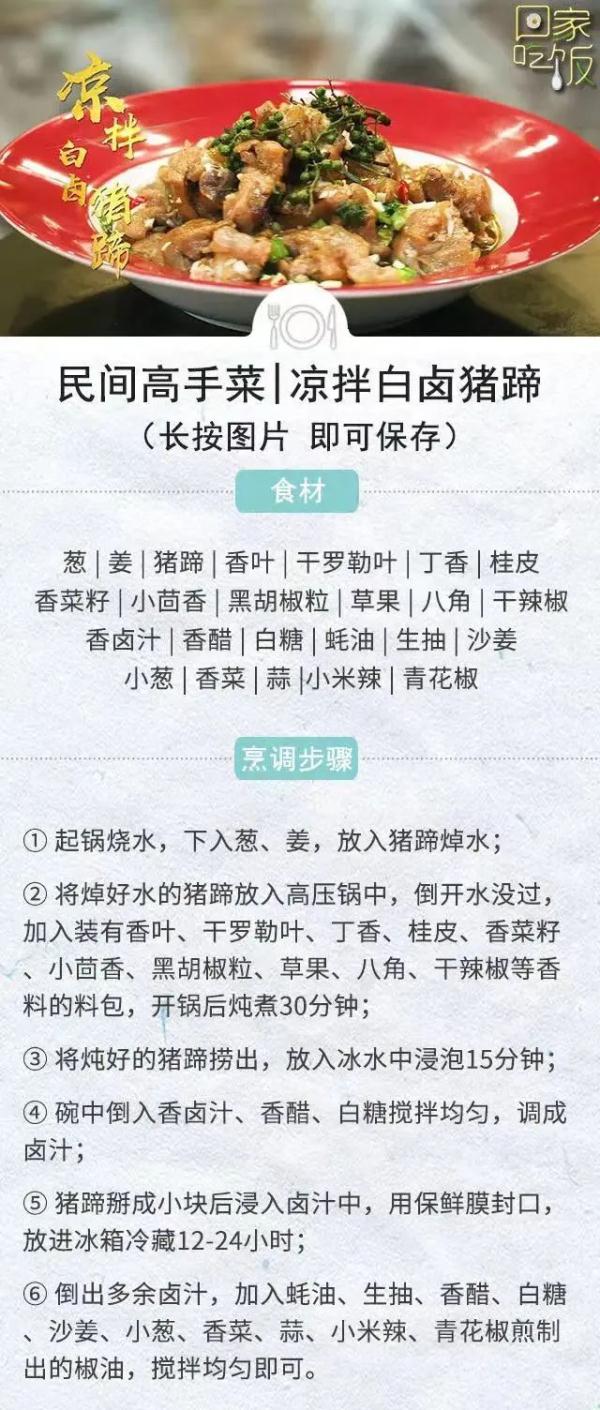 夏天爱吃凉拌菜？当心伤脾胃！做的时候多加一步，让你的脾胃暖起来