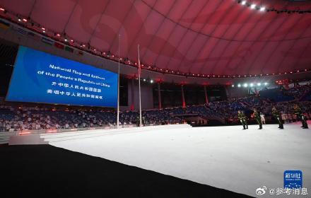 成都大运会丨第31届世界大学生夏季运动会开幕式举行