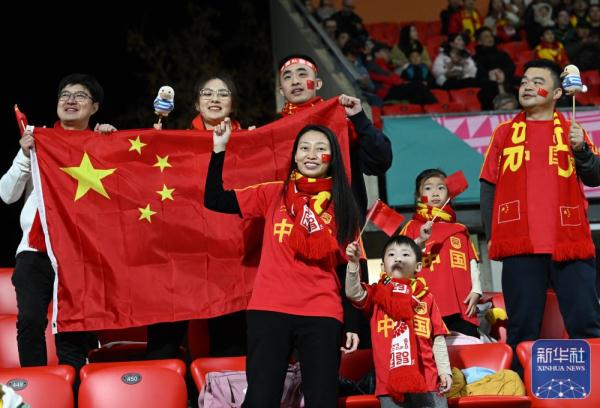 女足世界杯｜D组小组赛：中国对阵海地