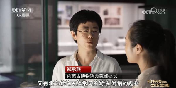内蒙古博物院：游牧与农耕 两种文明的融合