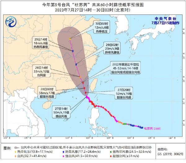 台风今晚起影响烟台！山东发布重要天气预报！一地通告：全区静默！