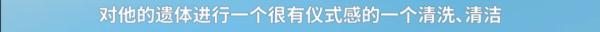 “殡仪馆招聘遗体spa美容师”，年薪15万