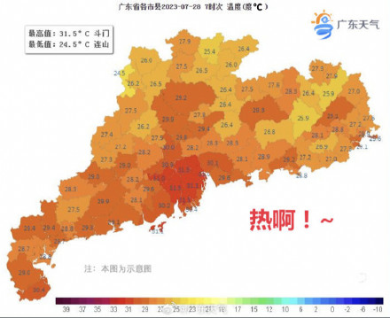 "杜苏芮”现在到哪了?台风最新消息 "杜苏芮”现在到哪了?台风最新消息