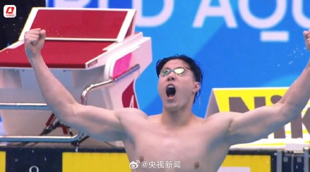 再摘一金!覃海洋200米蛙泳冠军 再摘一金!覃海洋200米蛙泳冠军
