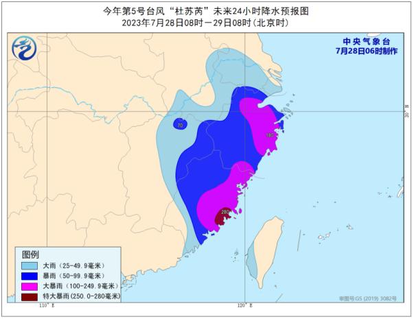 上午登陆，本体风雨已上岸！“杜苏芮”核心区狂风暴雨，上海局部将现大到暴雨