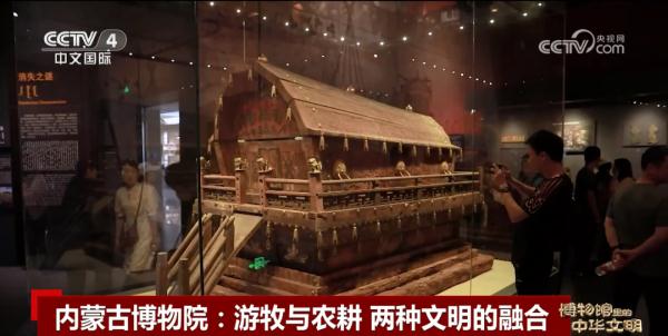 内蒙古博物院：游牧与农耕 两种文明的融合