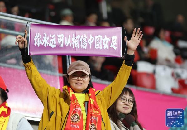 女足世界杯｜D组小组赛：中国对阵海地