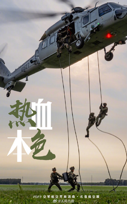 精气神十足长春航空展高燃壁纸来了