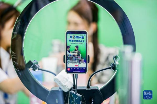 第三届韩国（山东）进口商品博览会开幕