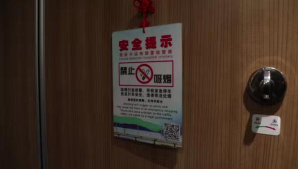 男子第一次坐高铁就被罚！男子：“我不知道有这规定”
