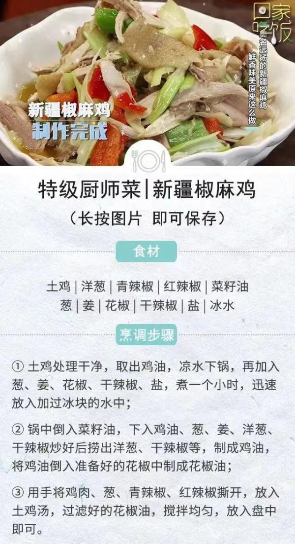 夏天爱吃凉拌菜？当心伤脾胃！做的时候多加一步，让你的脾胃暖起来