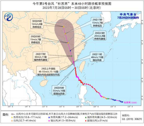 上午登陆，本体风雨已上岸！“杜苏芮”核心区狂风暴雨，上海局部将现大到暴雨