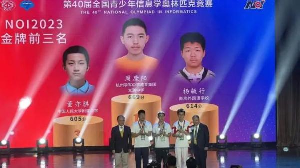 还没上高三，浙江12名学生保送清华北大