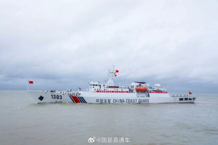 中国海警舰艇编队起航赴北太平洋开展公海渔业执法巡航