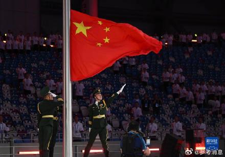 成都大运会丨第31届世界大学生夏季运动会开幕式举行