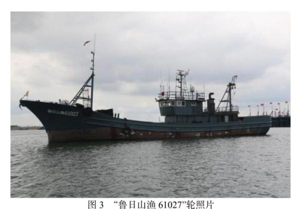 山东海域两船碰撞，致一船沉没5死6失踪，调查报告公布